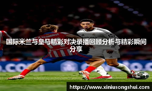 米兰(中国)体育